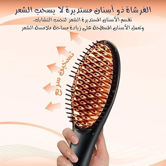 Hair Dryer Brush 57W & Hot Comb for All Hair Types, Fast Heating, Multi-Functional Styling Tool, Integrated Blowing and Combing, Versatile HG-053 - Image 2